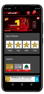 Awami Time android App screenshot 1